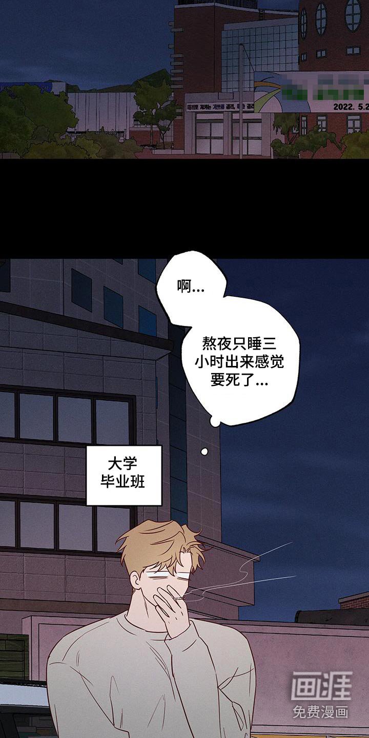 第26章：无法理解