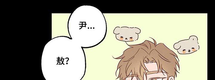第26章：无法理解
