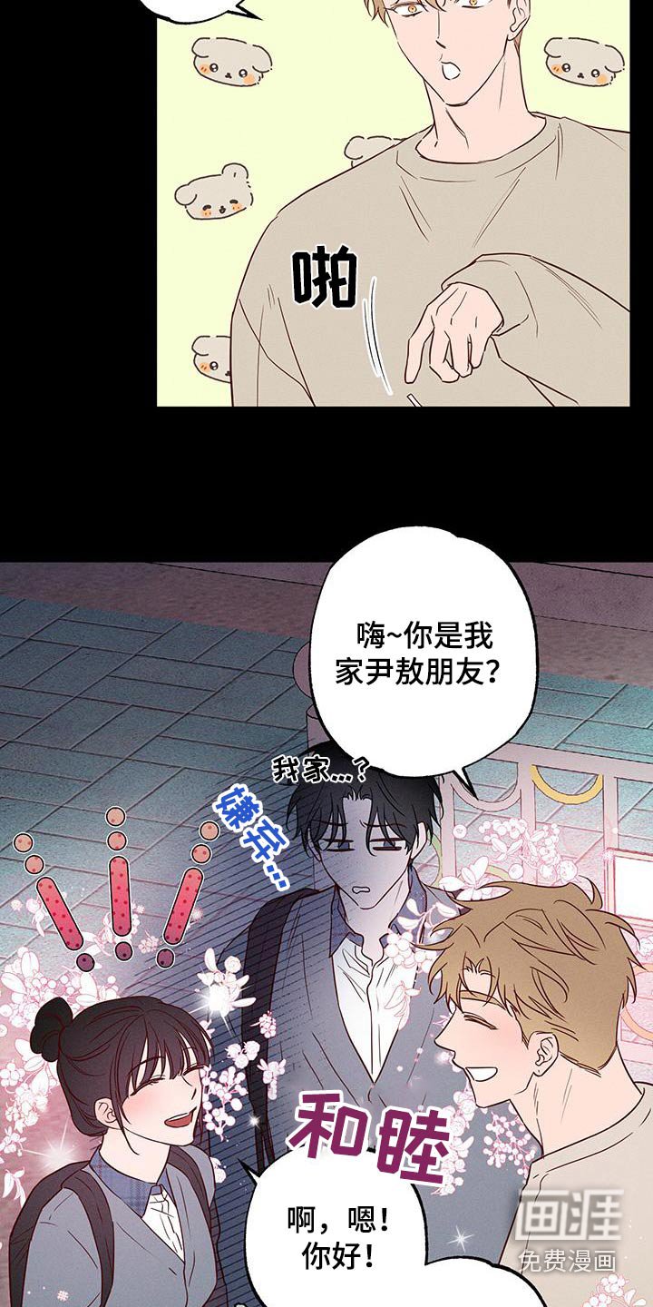 第26章：无法理解