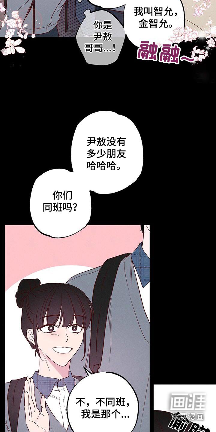 第26章：无法理解