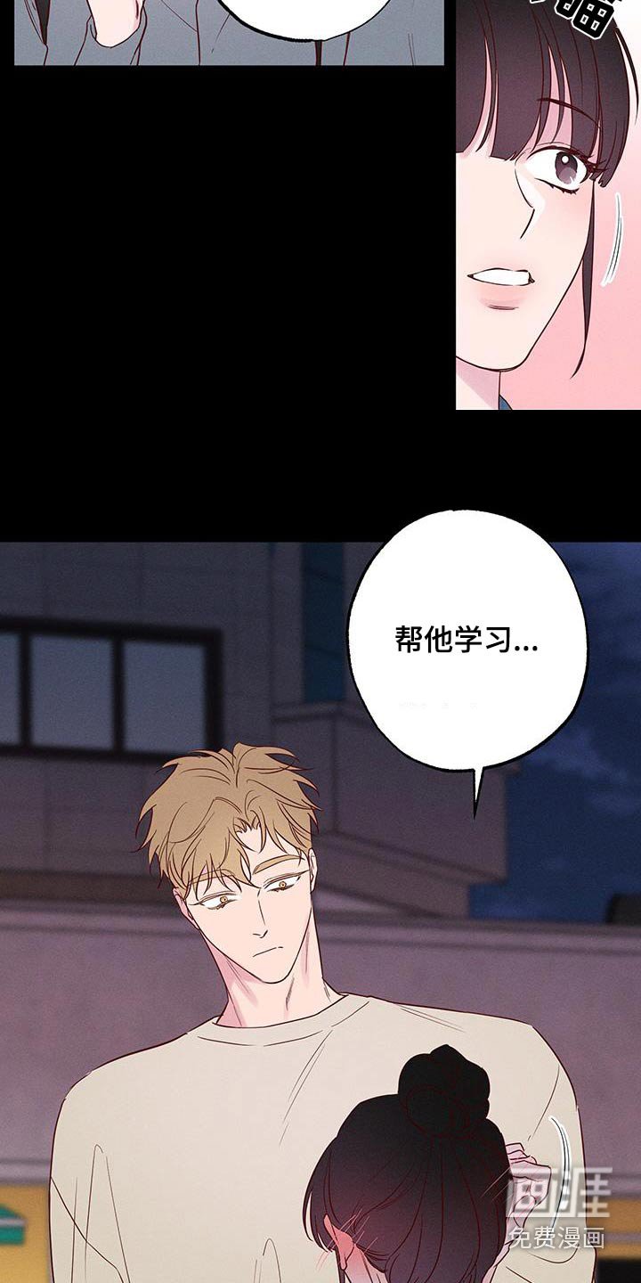 第26章：无法理解