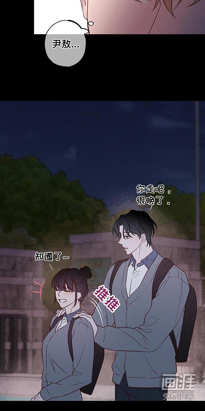 第26章：无法理解