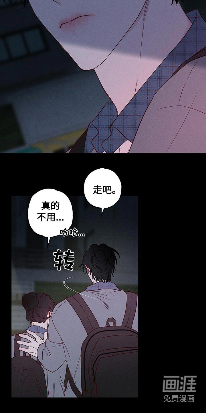 第26章：无法理解