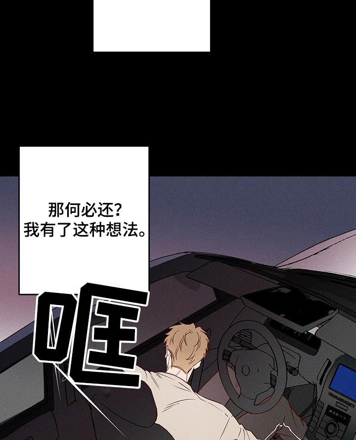 第26章：无法理解