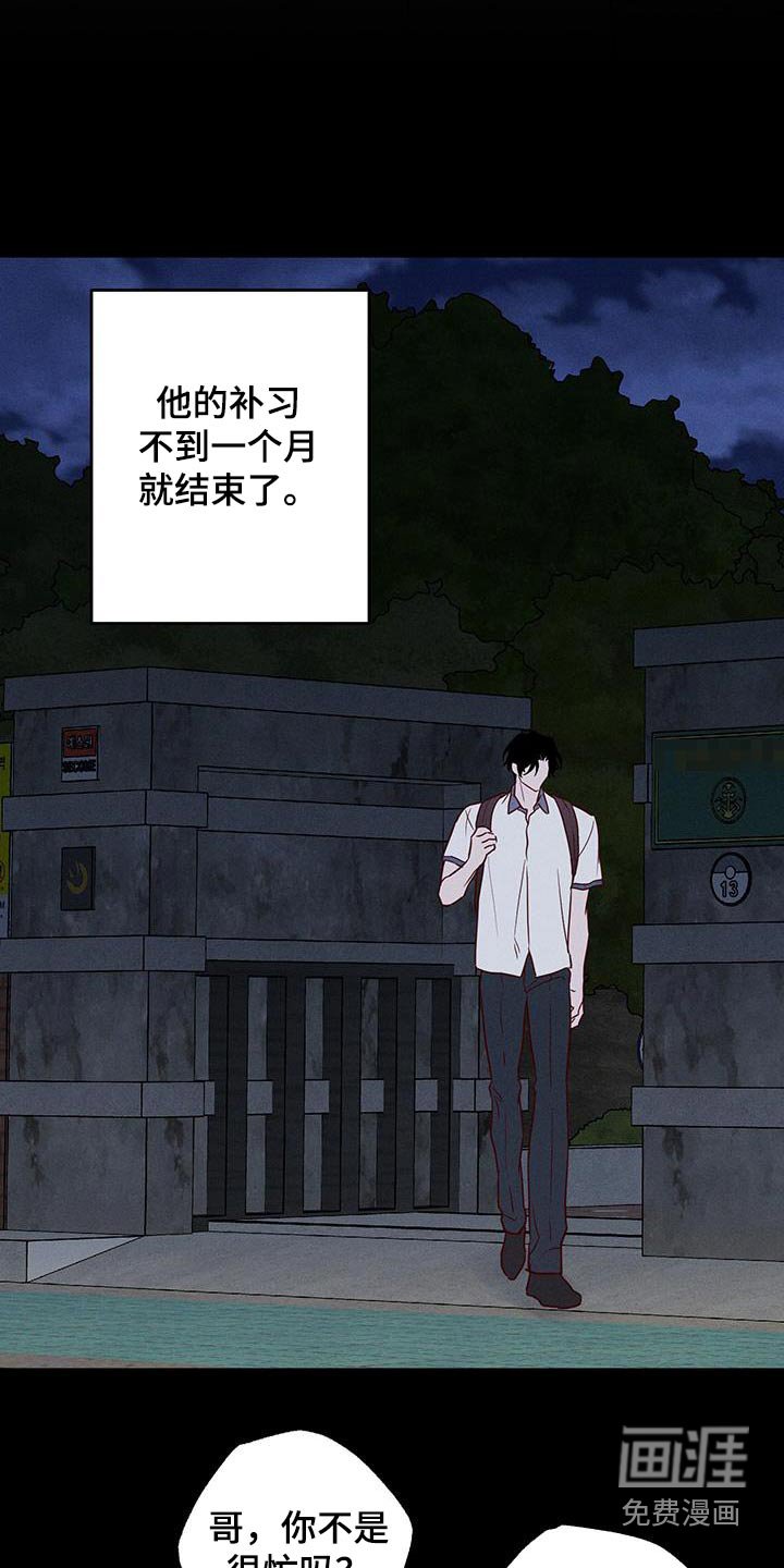 第26章：无法理解