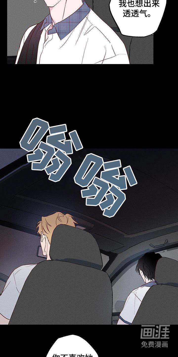 第26章：无法理解