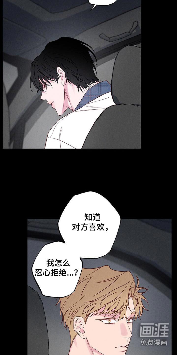 第27章：会难过的