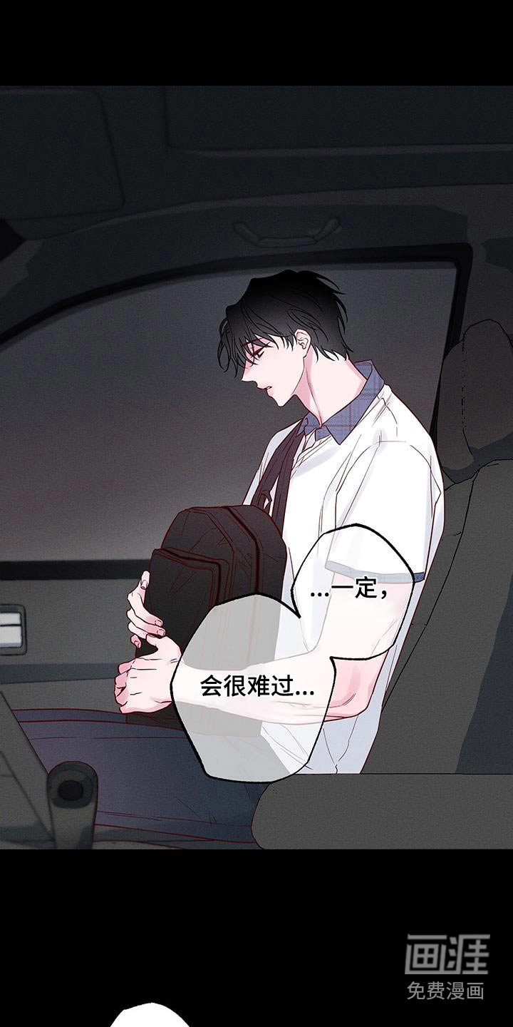 第27章：会难过的