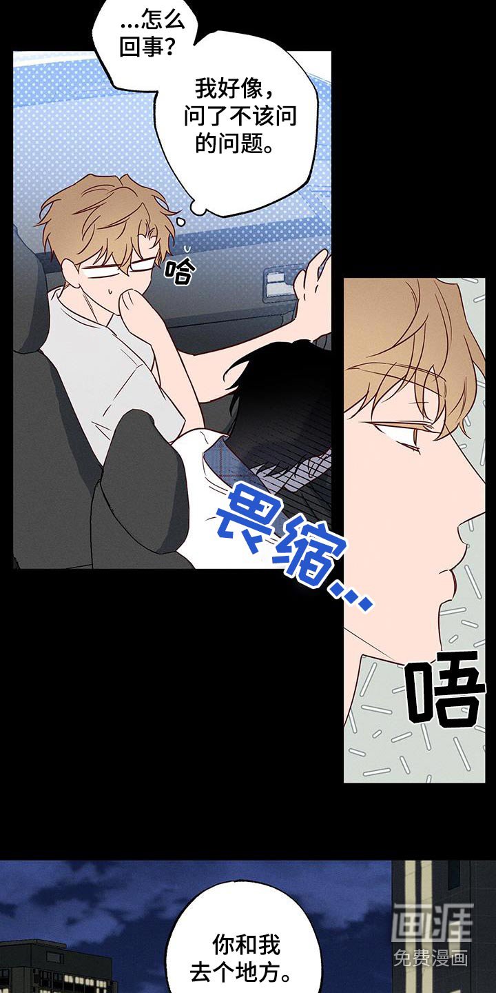 第27章：会难过的