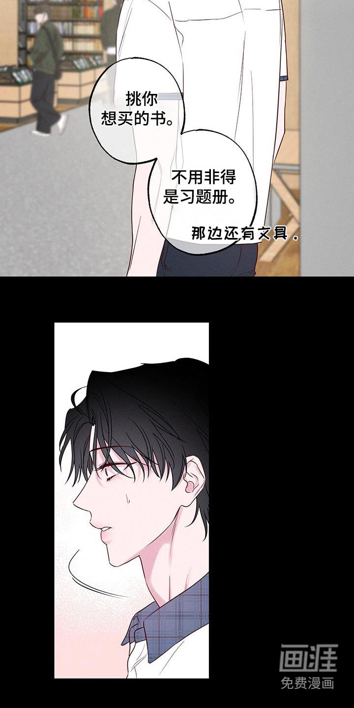 第27章：会难过的