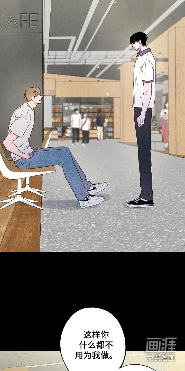 第27章：会难过的