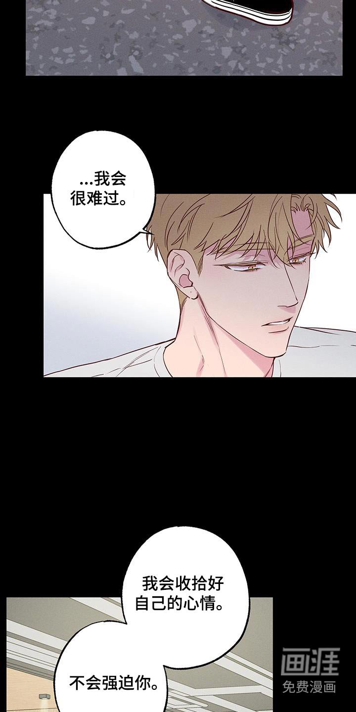 第27章：会难过的