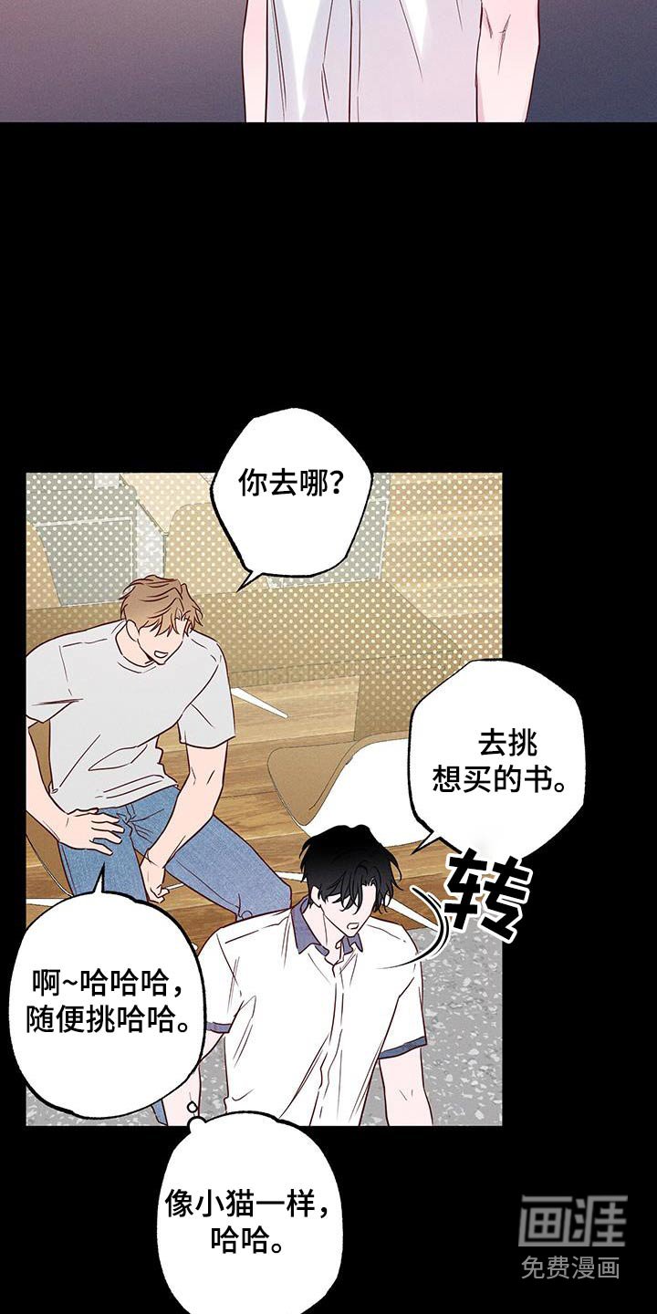 第27章：会难过的