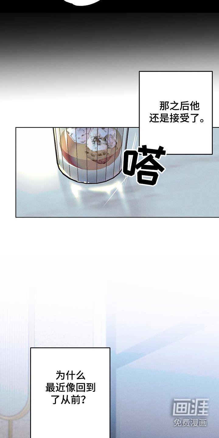 第27章：会难过的