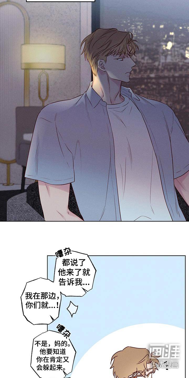 第27章：会难过的