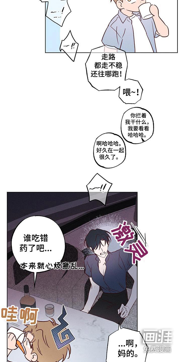 第27章：会难过的