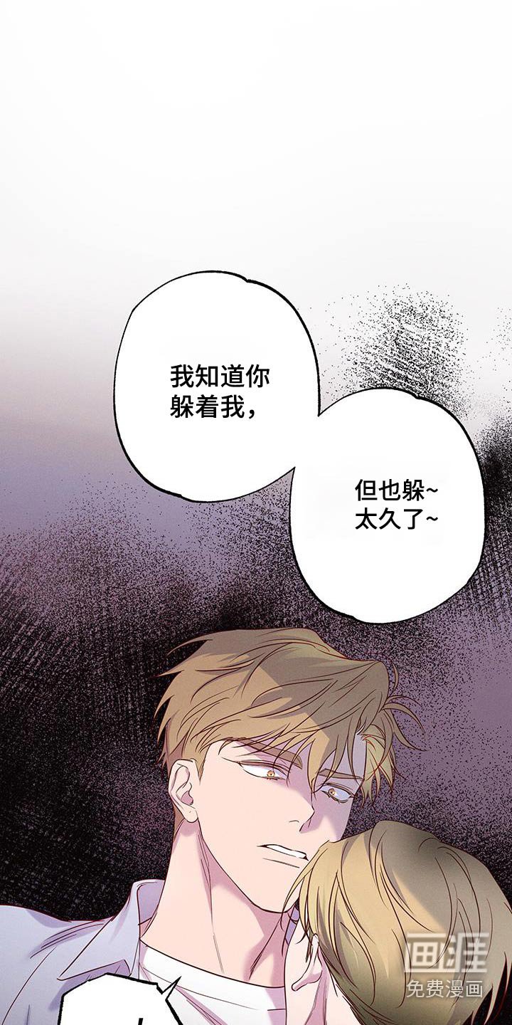 第28章：离我远点