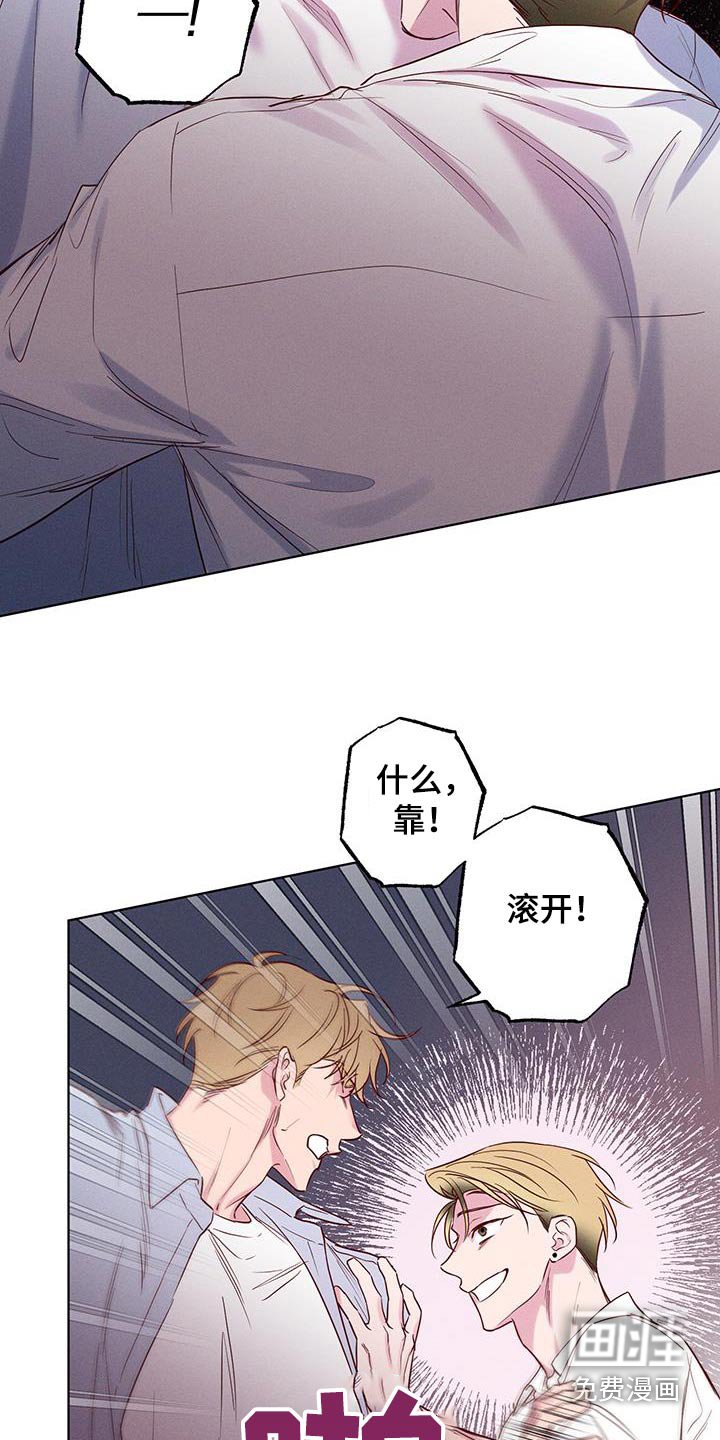 第28章：离我远点