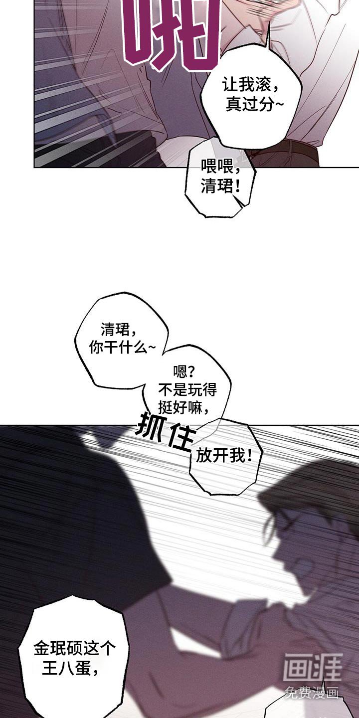 第28章：离我远点