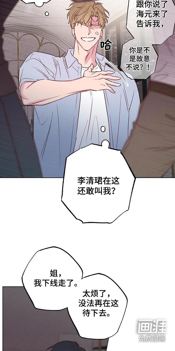 第28章：离我远点