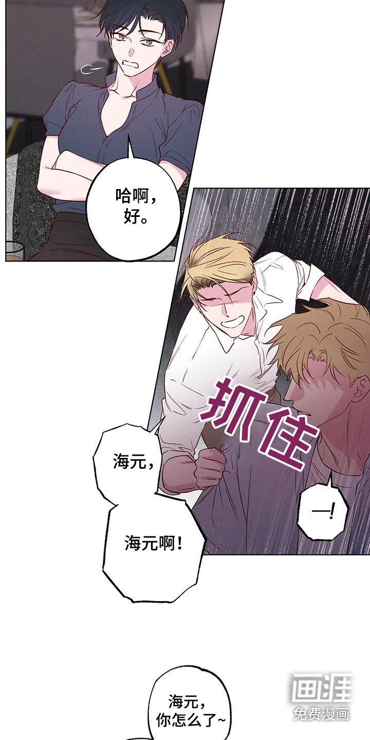 第28章：离我远点