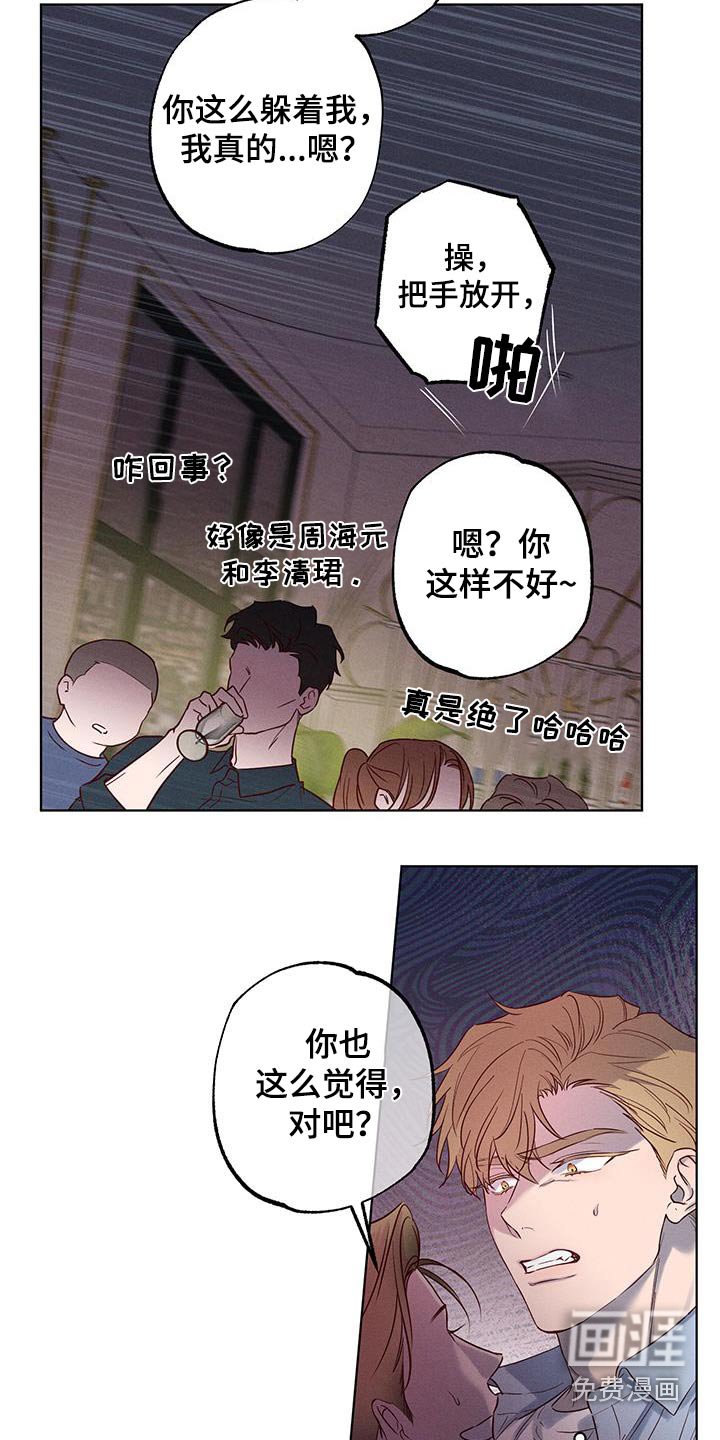 第28章：离我远点