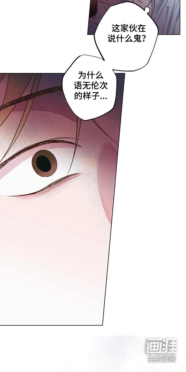 第28章：离我远点