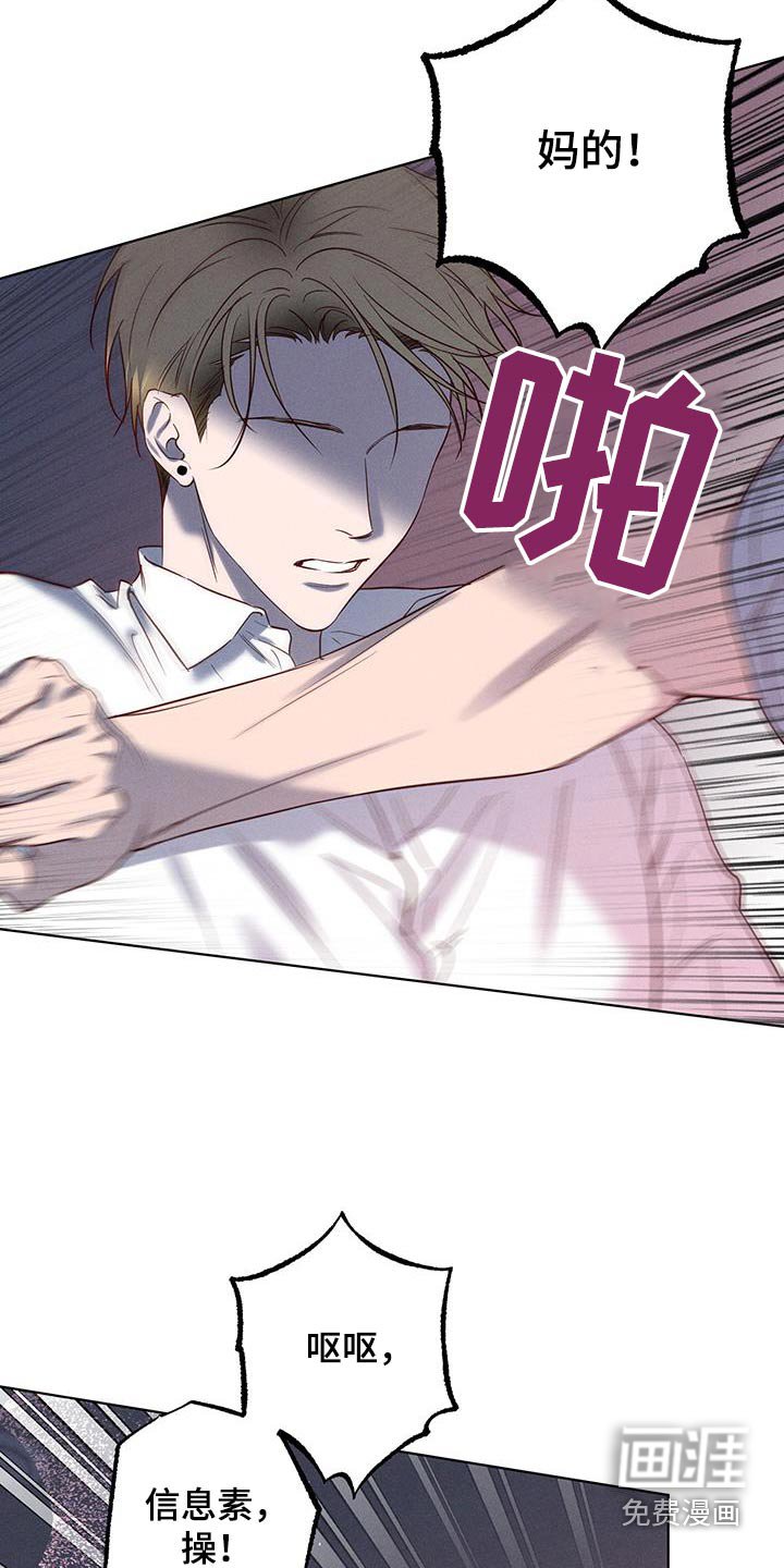 第28章：离我远点