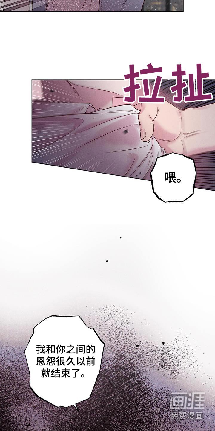 第28章：离我远点