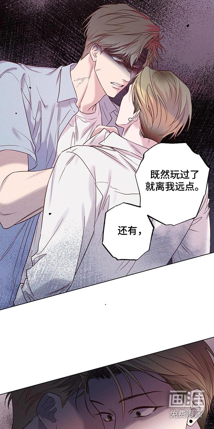 第28章：离我远点