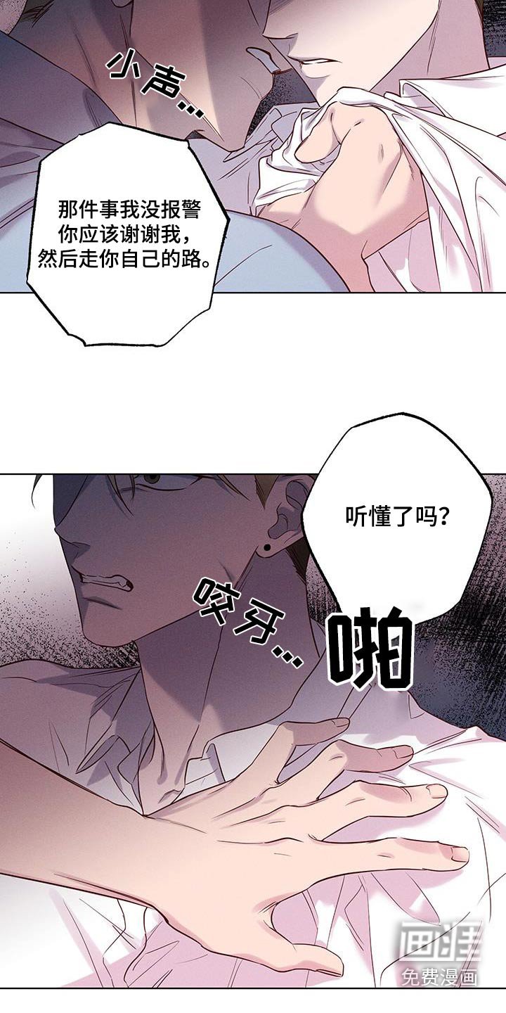 第28章：离我远点
