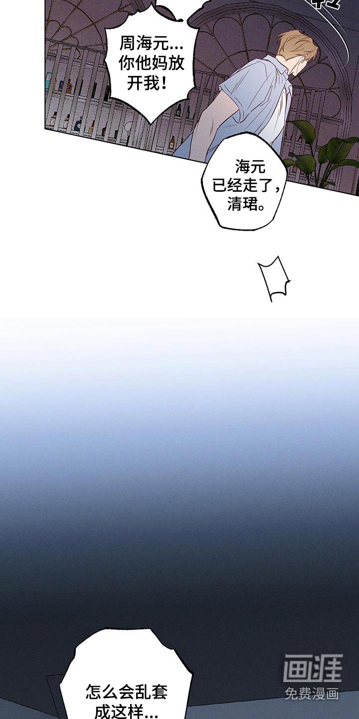 第28章：离我远点