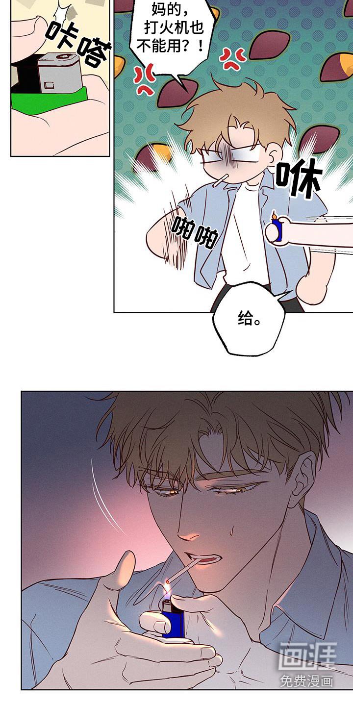 第28章：离我远点