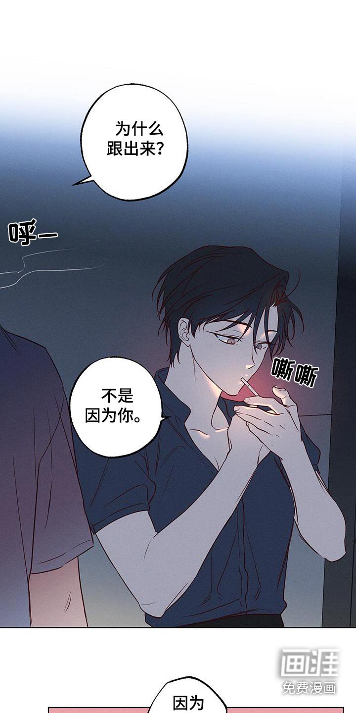 第28章：离我远点
