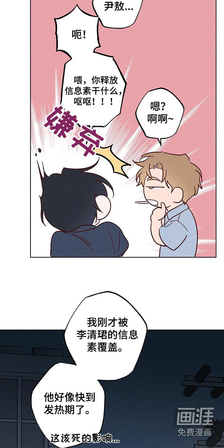 第28章：离我远点