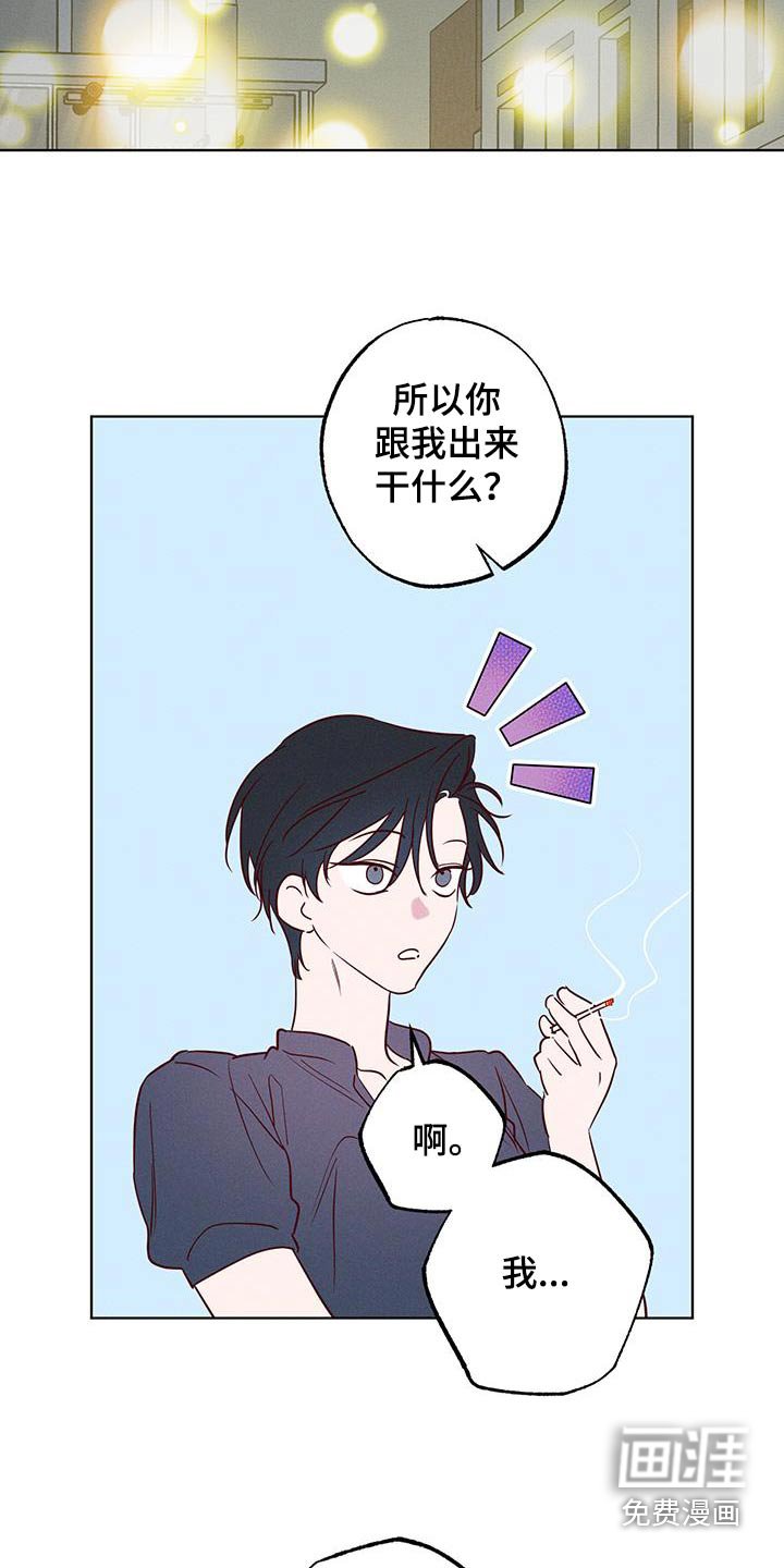 第28章：离我远点