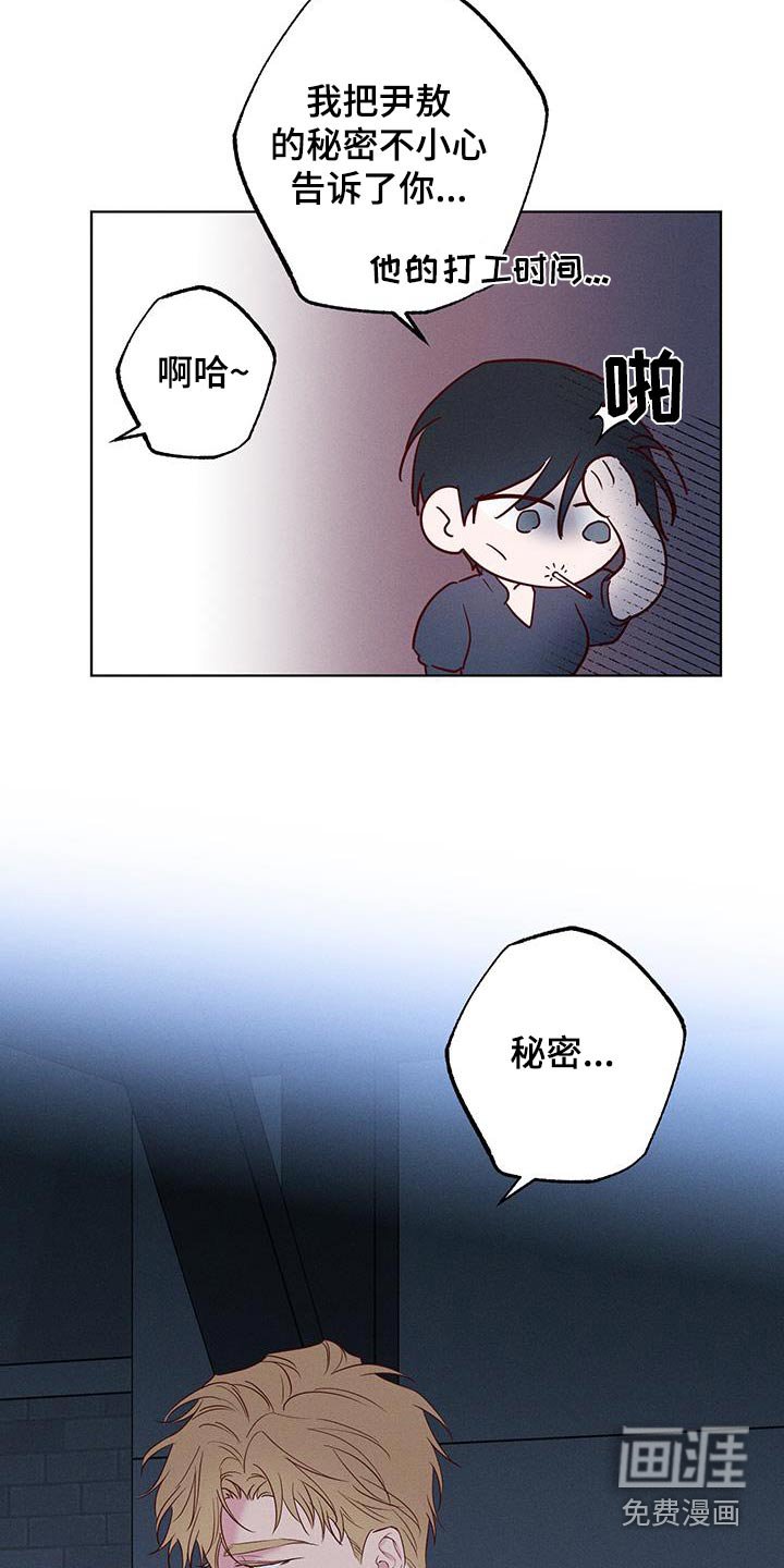 第28章：离我远点