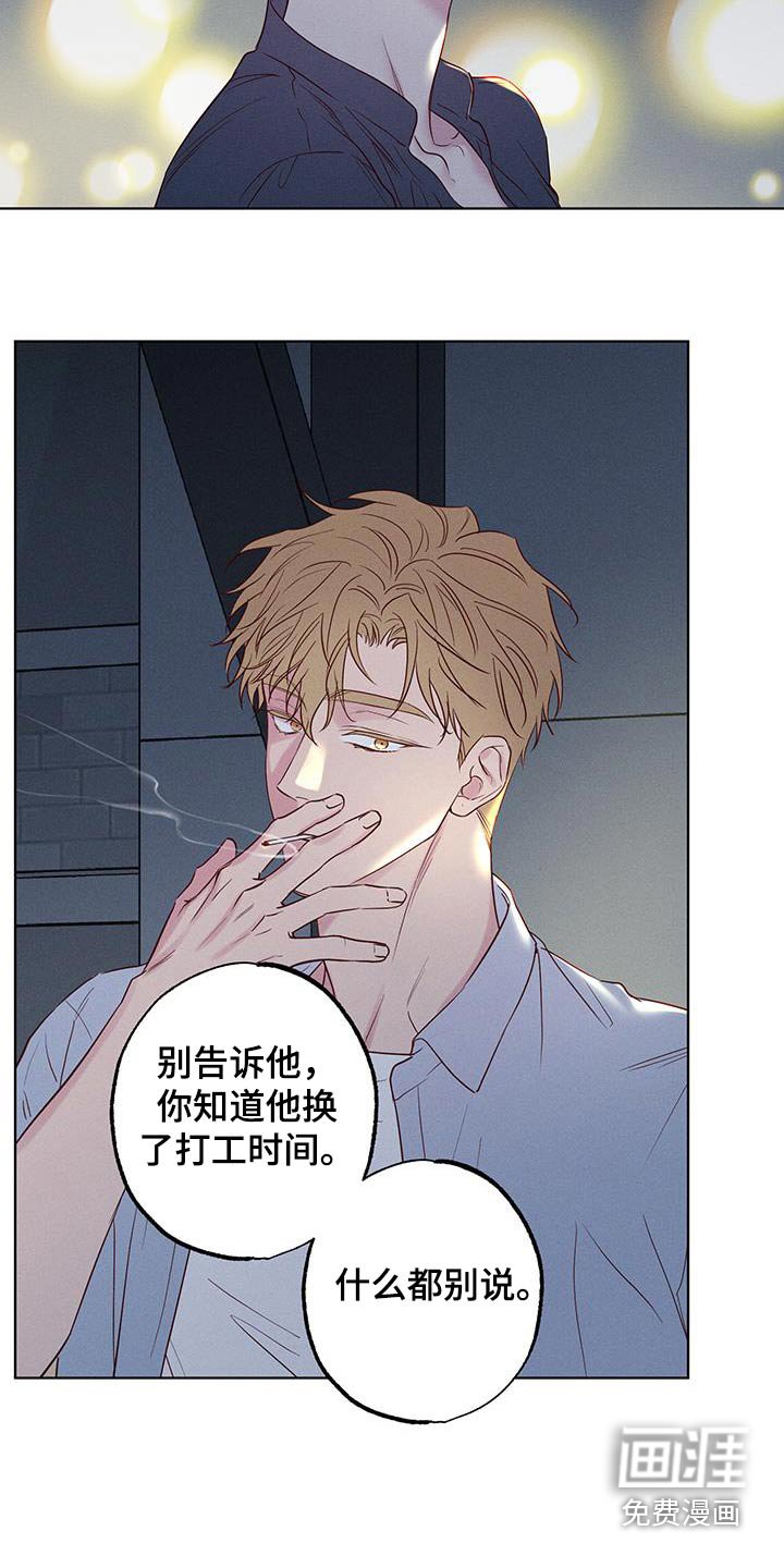 第28章：离我远点