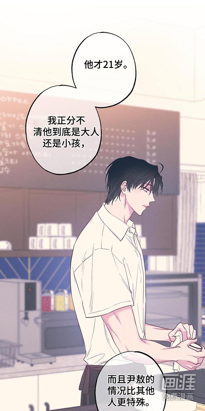 第28章：离我远点