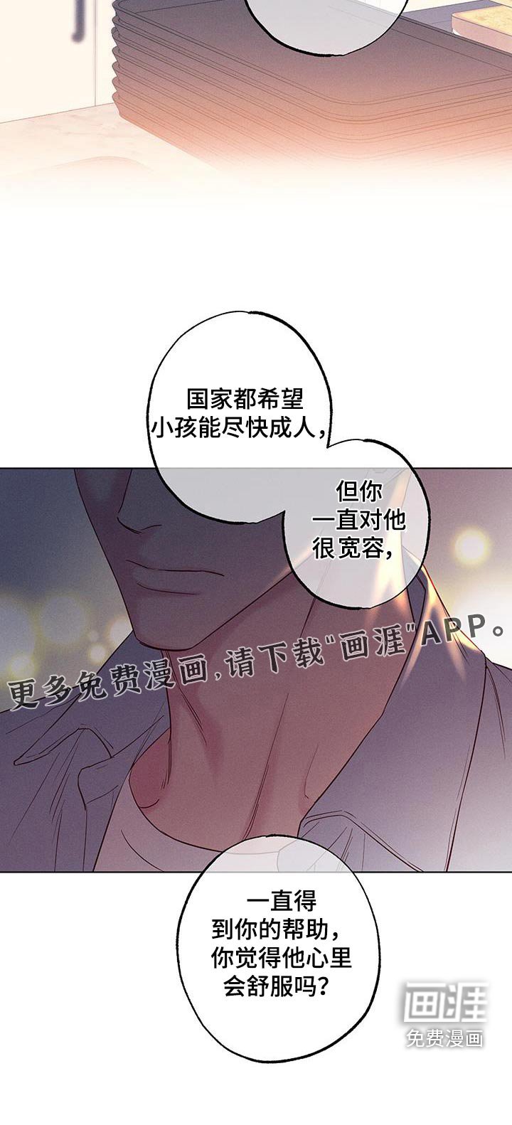 第28章：离我远点