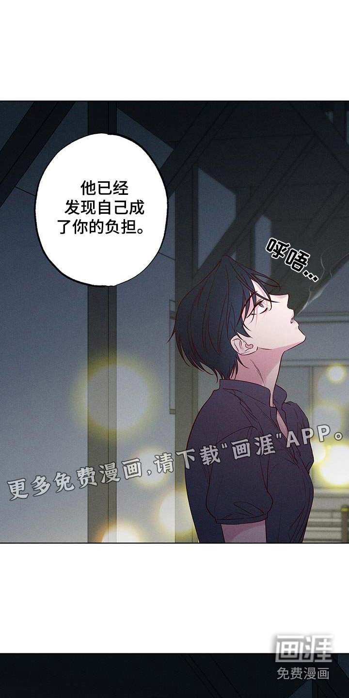 第29章：熟悉的气味