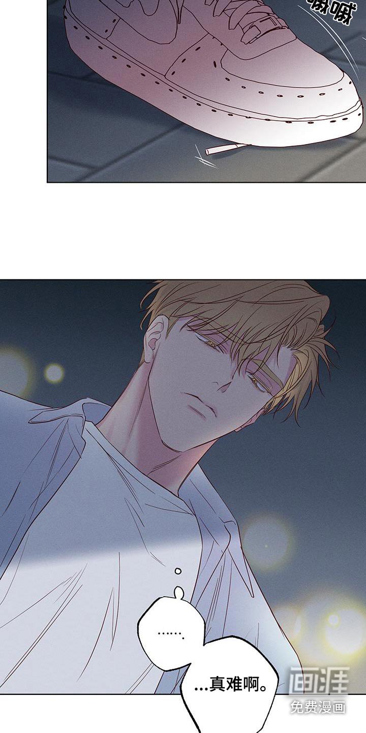 第29章：熟悉的气味