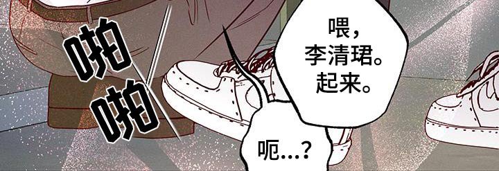 第29章：熟悉的气味