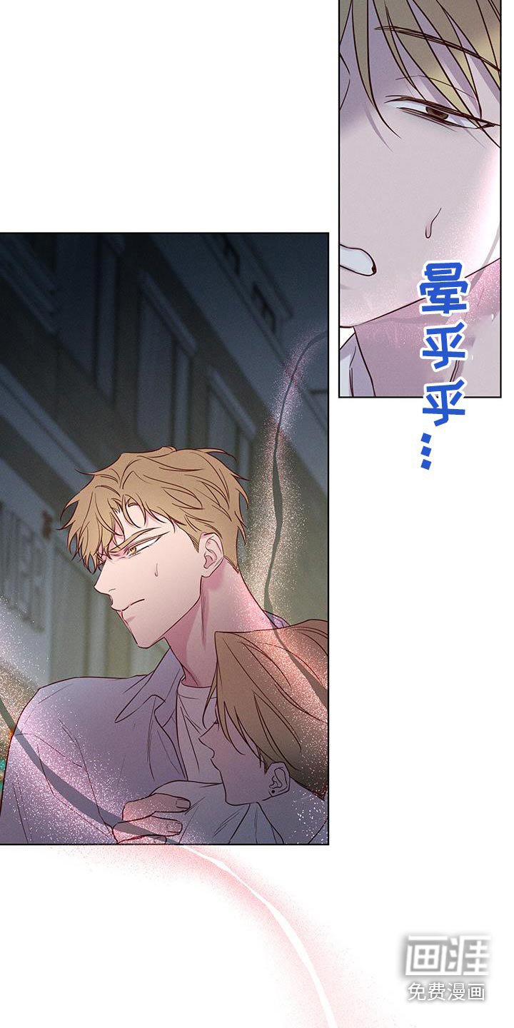 第29章：熟悉的气味