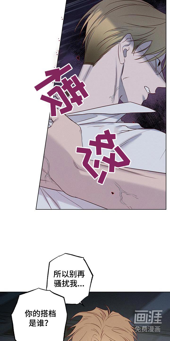 第29章：熟悉的气味