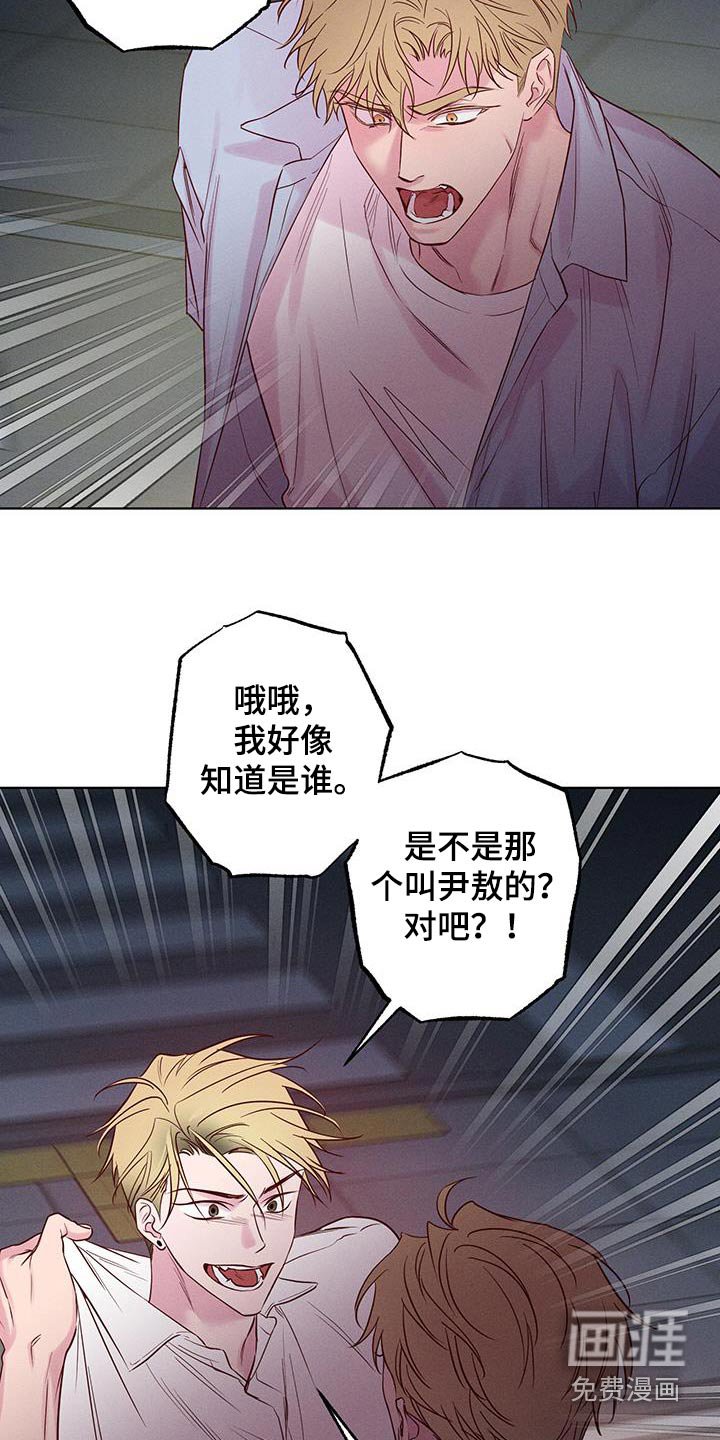 第29章：熟悉的气味