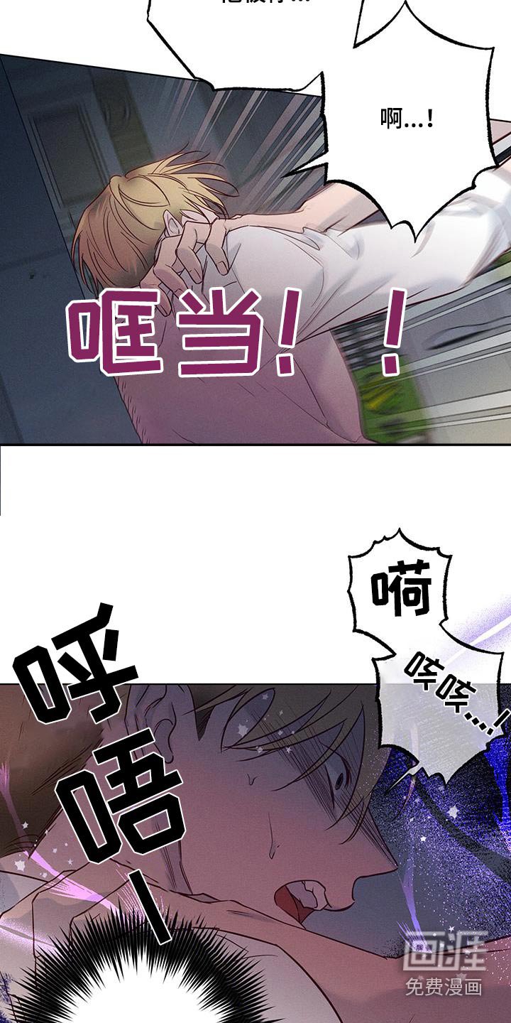 第29章：熟悉的气味