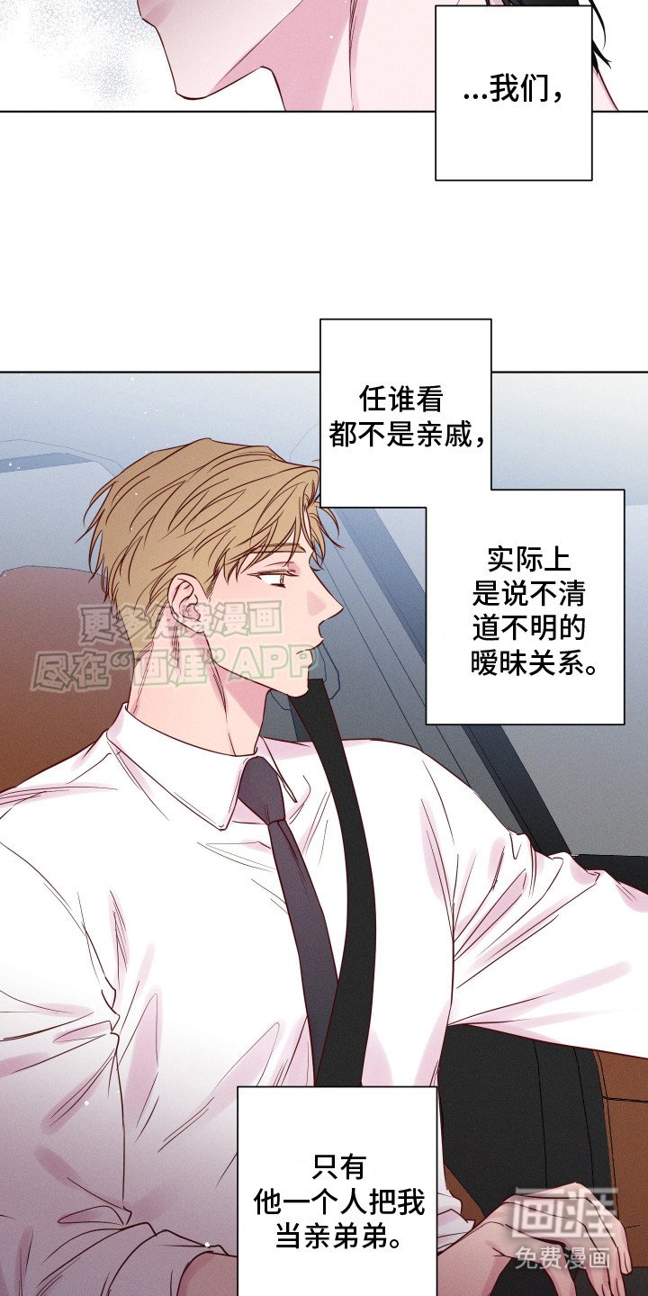 第3章：梅雨季节