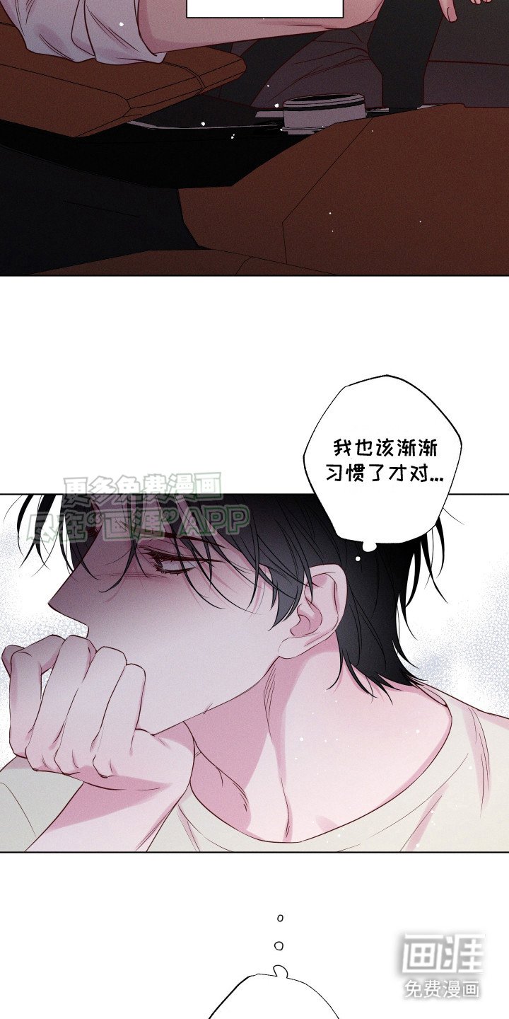 第3章：梅雨季节