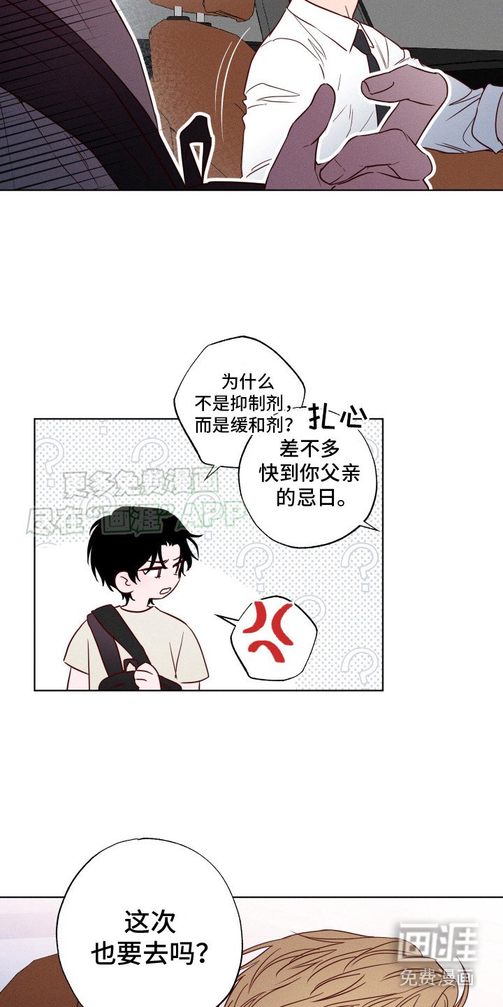 第3章：梅雨季节